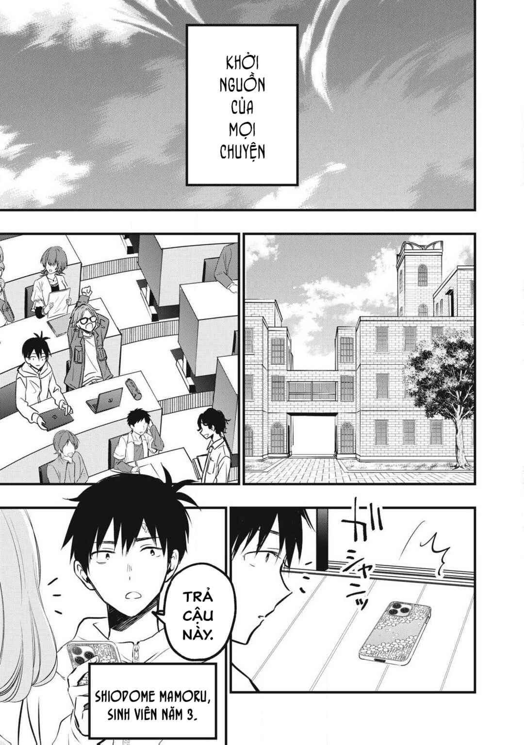 108P! ~1-nengo ni Zettai 108P Suru Hanashi~ Chapter 1 - Page 6