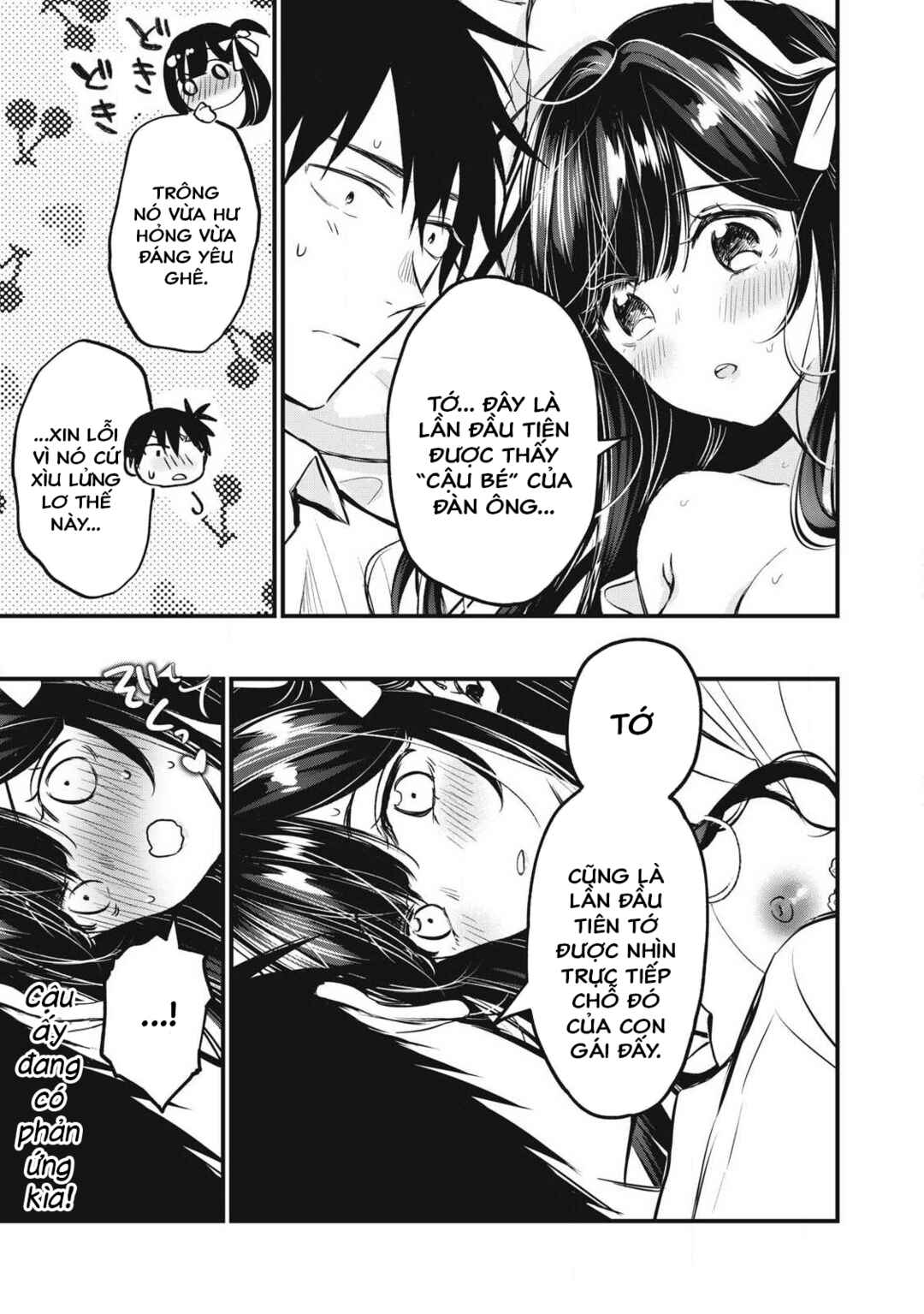 108P! ~1-nengo ni Zettai 108P Suru Hanashi~ Chapter 1 - Page 60
