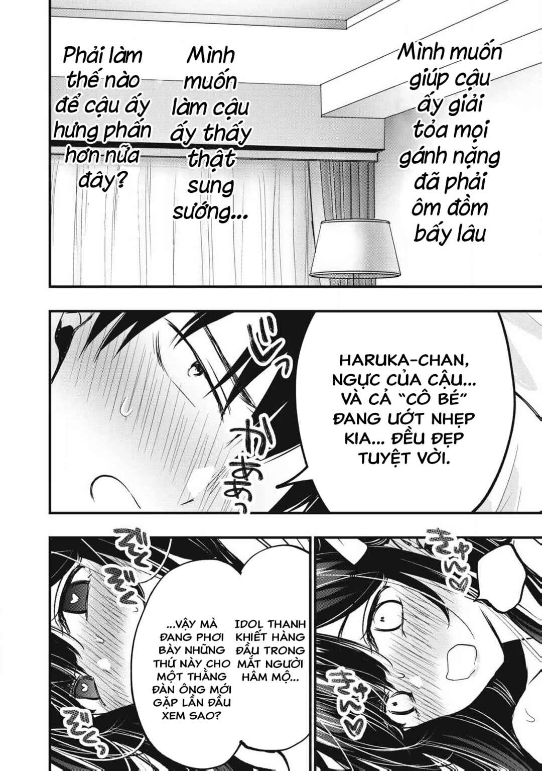 108P! ~1-nengo ni Zettai 108P Suru Hanashi~ Chapter 1 - Page 61