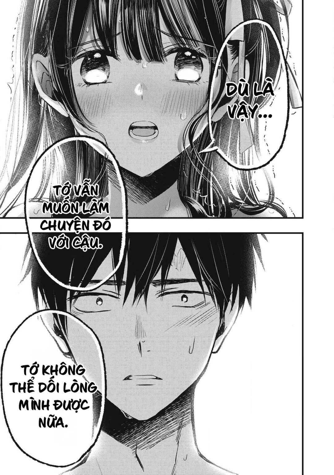 108P! ~1-nengo ni Zettai 108P Suru Hanashi~ Chapter 1 - Page 72