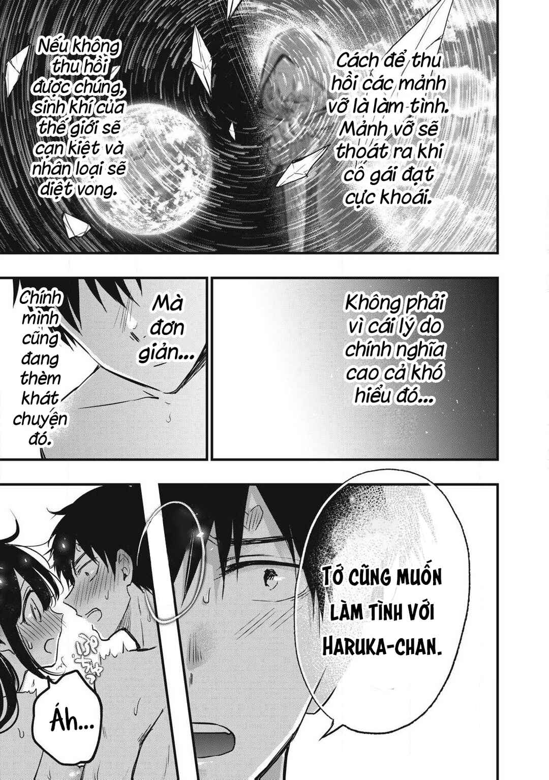 108P! ~1-nengo ni Zettai 108P Suru Hanashi~ Chapter 1 - Page 74