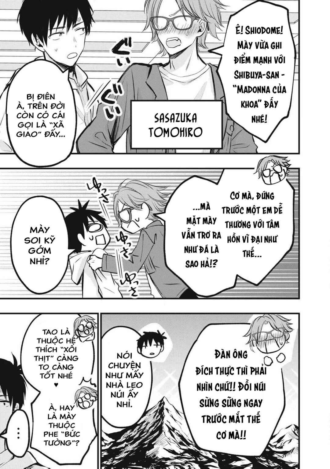 108P! ~1-nengo ni Zettai 108P Suru Hanashi~ Chapter 1 - Page 8