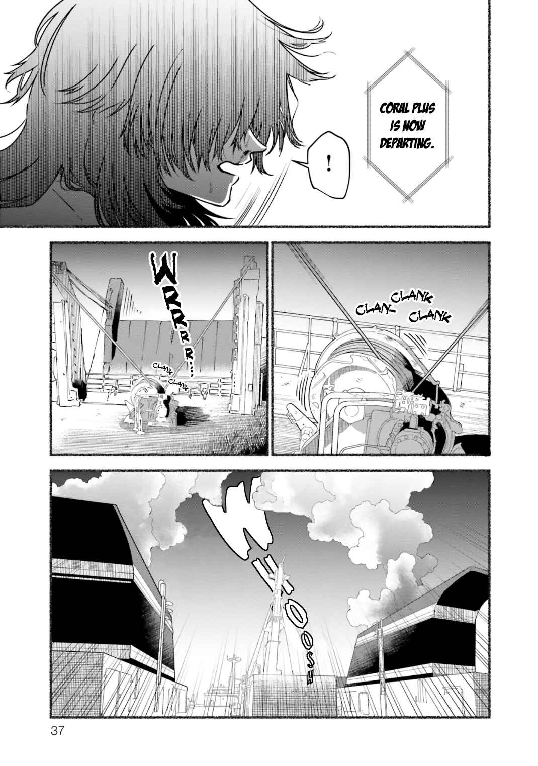 Last Summer Vacation Chapter 5 - Page 39