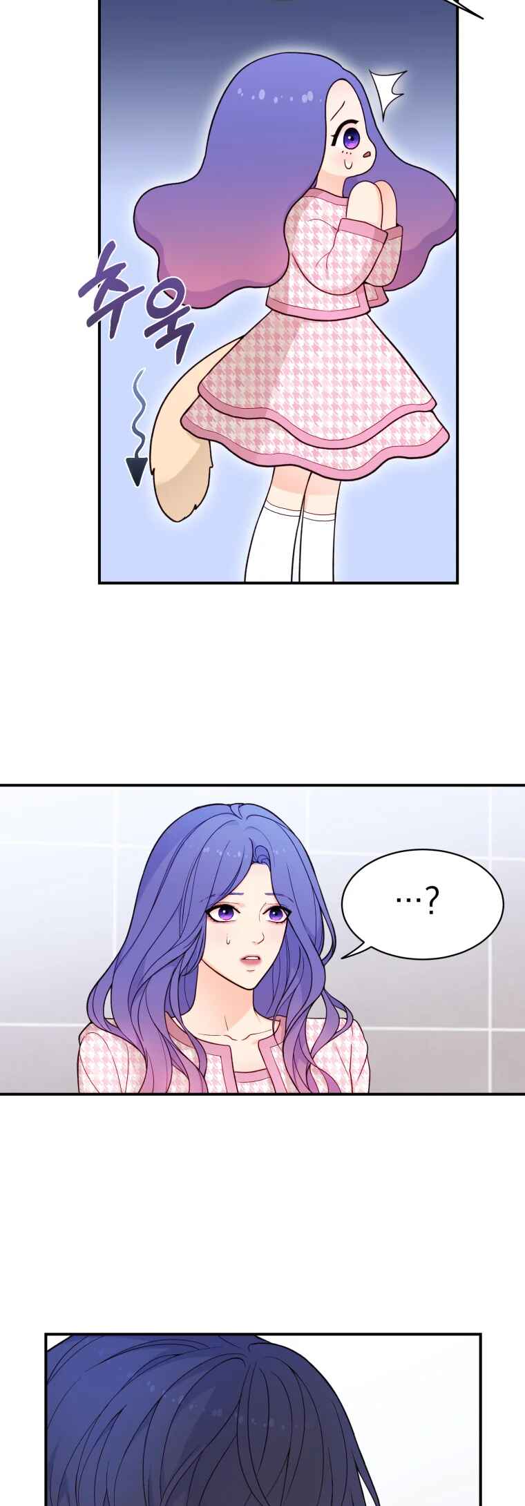 My Favorite Savior Girl Chapter 16 - Page 27
