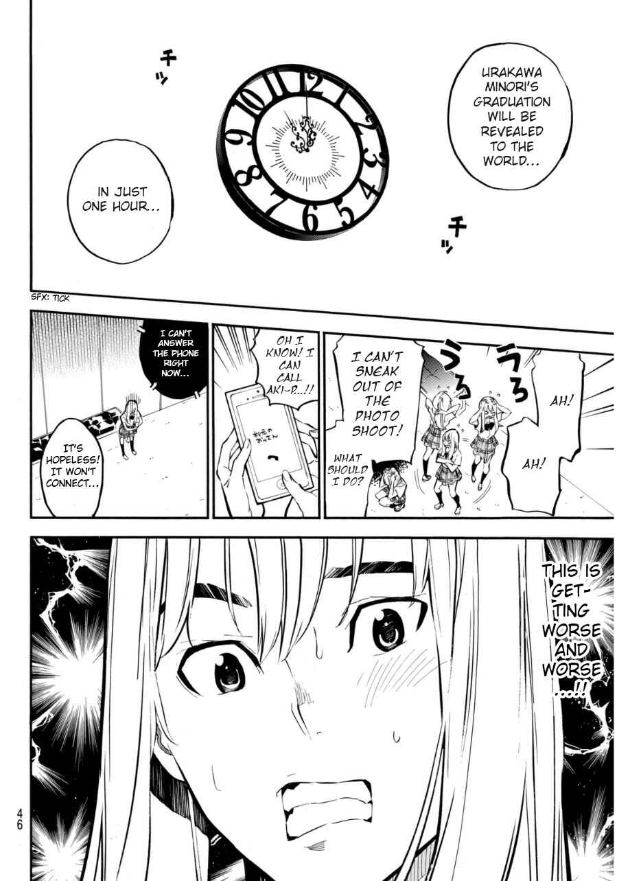AKB49: Ren'ai Kinshi Jourei Chapter 219 - Page 11