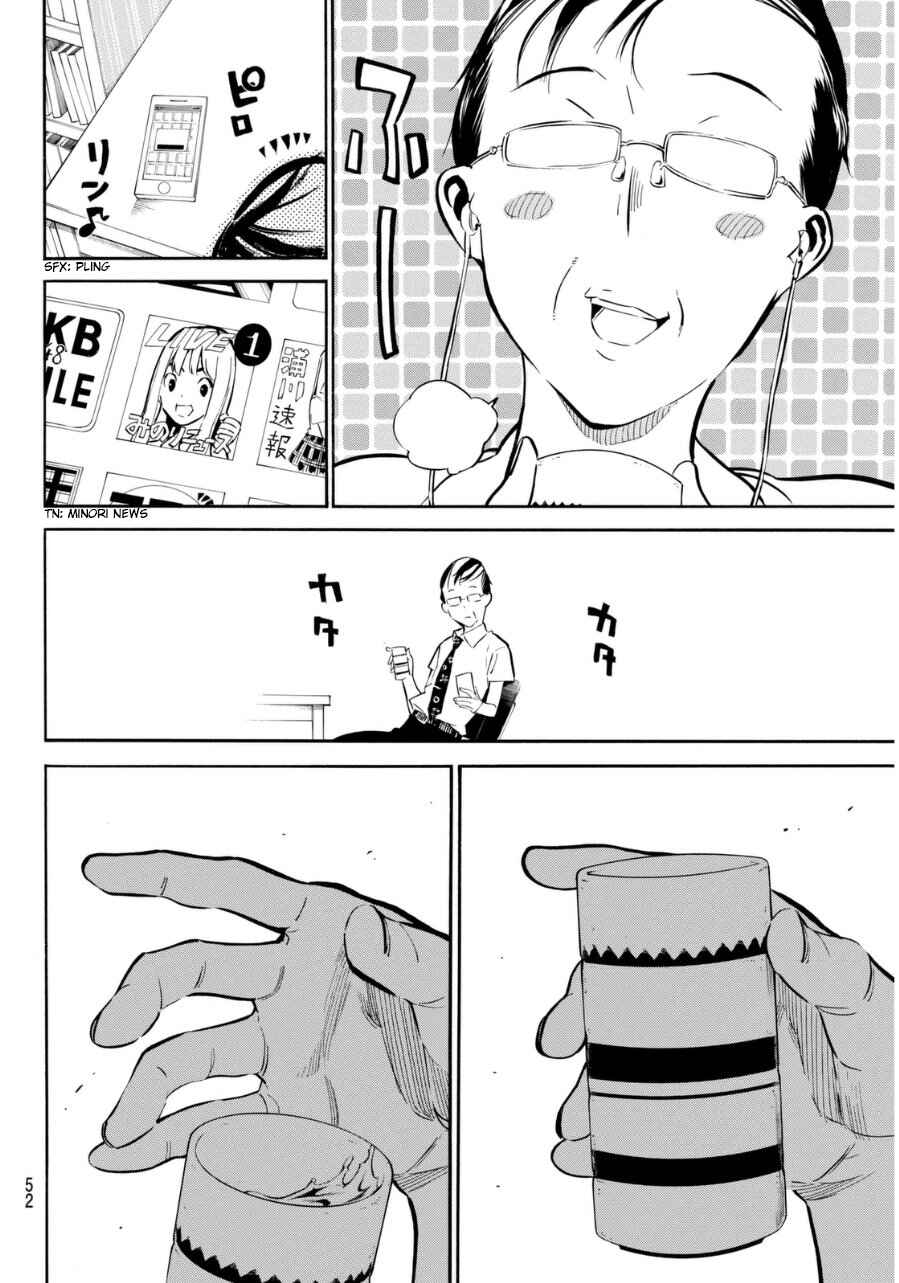 AKB49: Ren'ai Kinshi Jourei Chapter 219 - Page 17