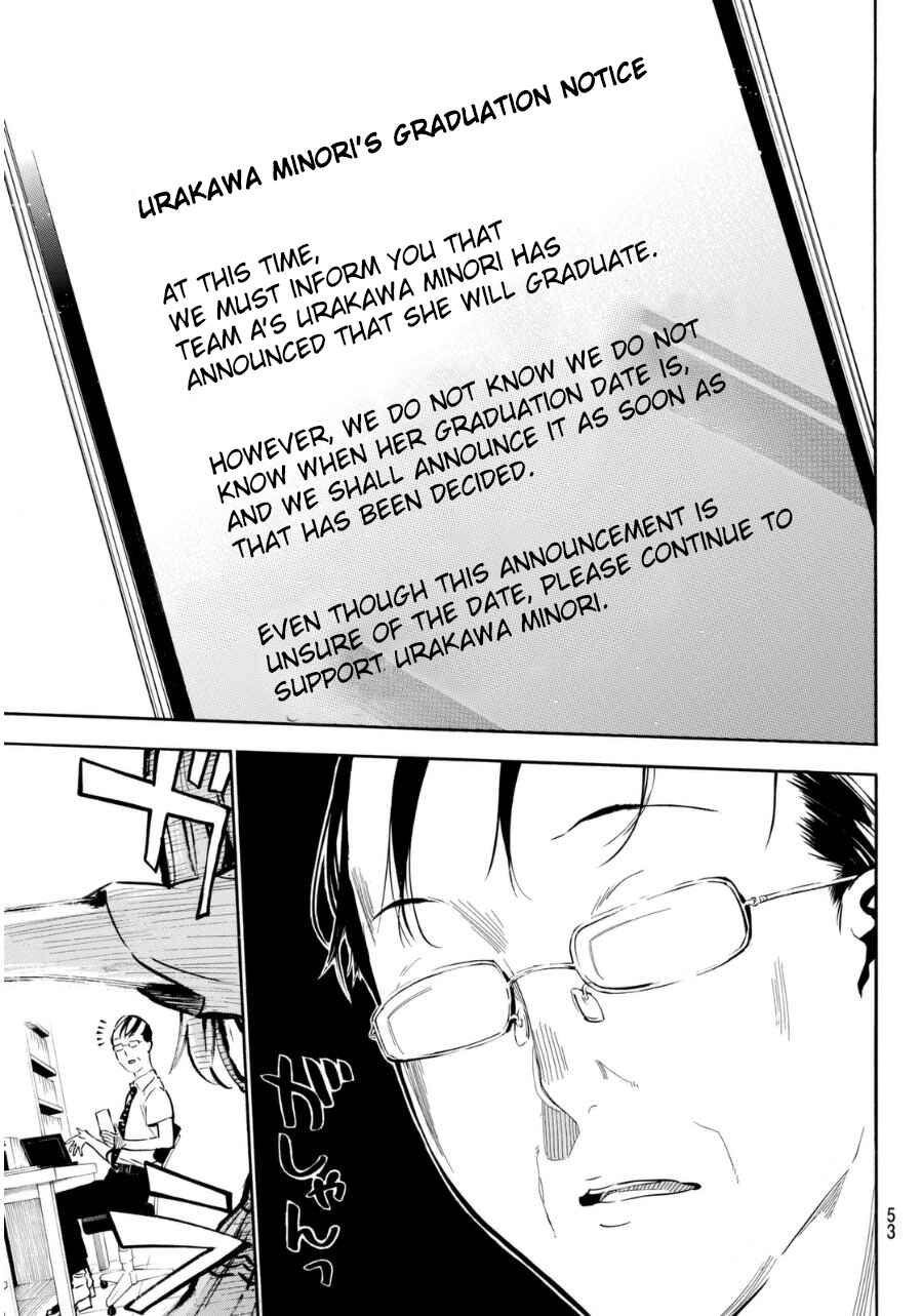 AKB49: Ren'ai Kinshi Jourei Chapter 219 - Page 18