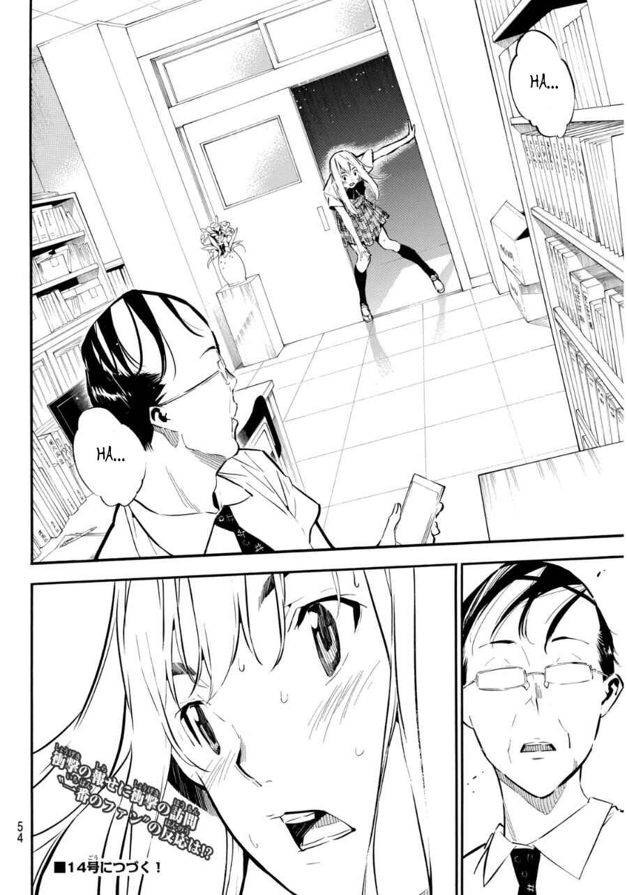 AKB49: Ren'ai Kinshi Jourei Chapter 219 - Page 19