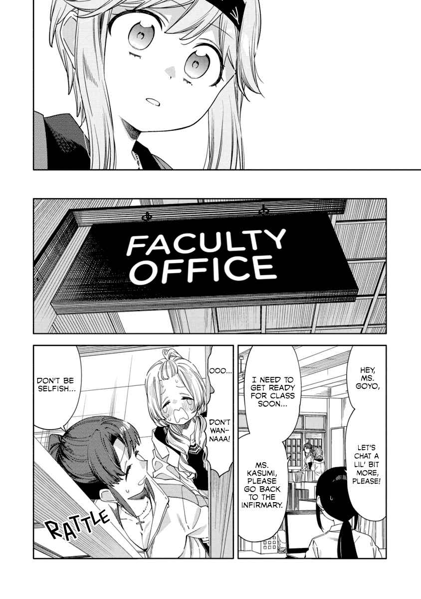 Mashou no Otome no Yakumawari Chapter 6 - Page 20