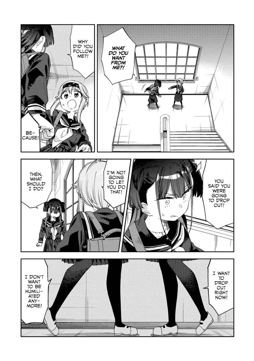 Mashou no Otome no Yakumawari Chapter 6 - Page 23