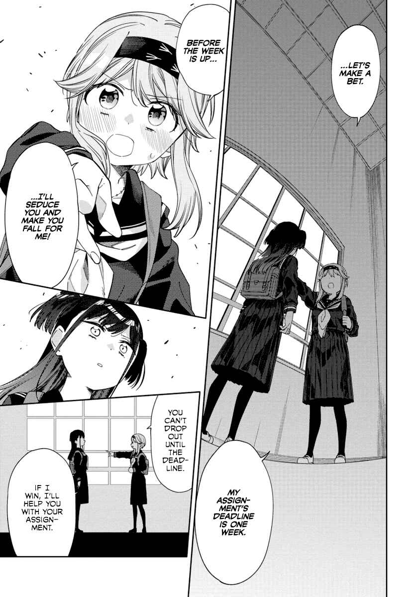 Mashou no Otome no Yakumawari Chapter 6 - Page 25