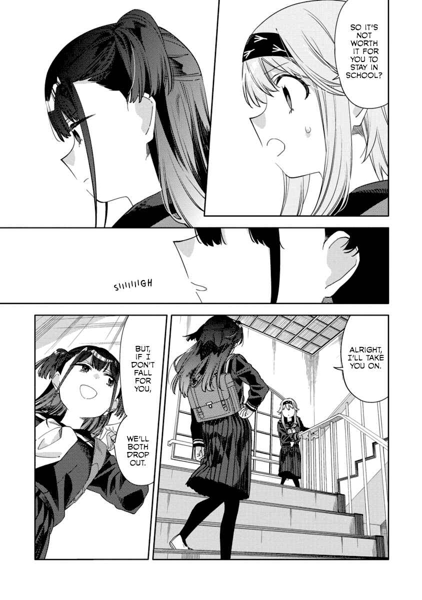 Mashou no Otome no Yakumawari Chapter 6 - Page 27