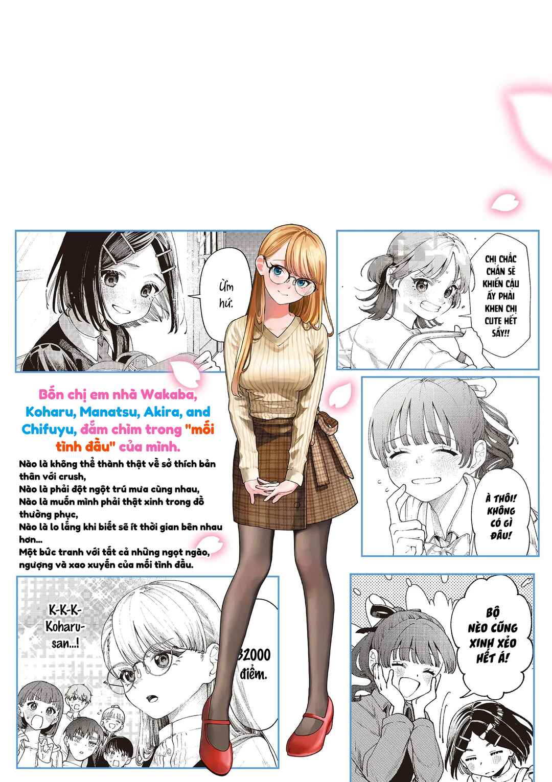 Wakaba-san Chi no Aoi Koi Chapter 15.5 - Page 11