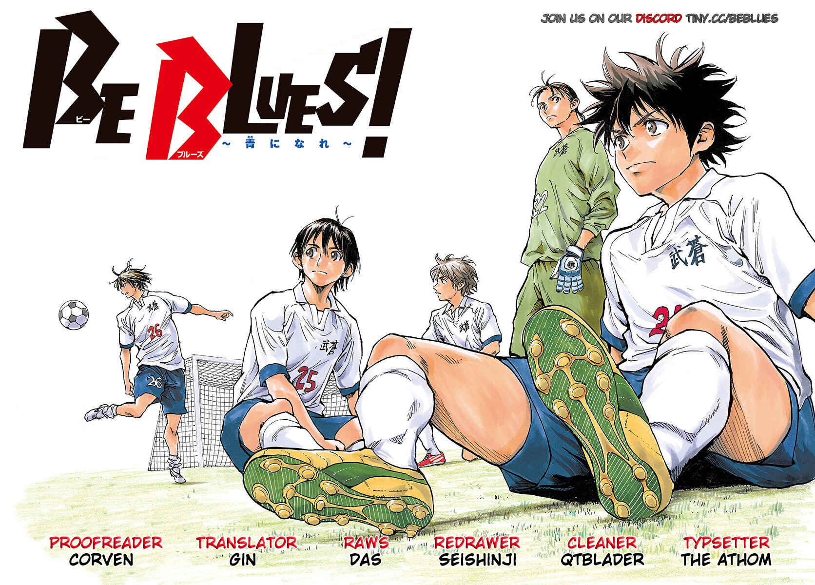 BE BLUES ~Ao ni Nare~ Chapter 348 - Page 18