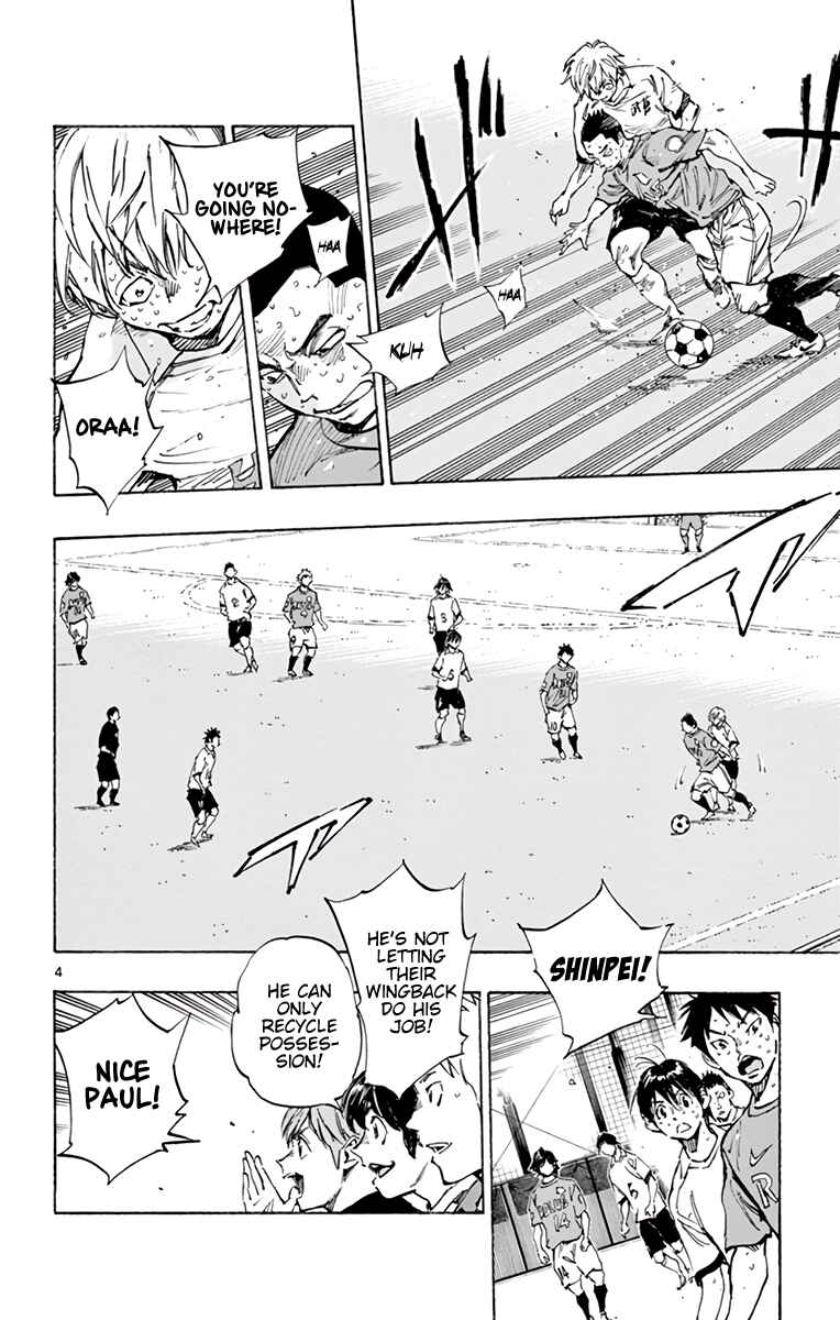 BE BLUES ~Ao ni Nare~ Chapter 348 - Page 5