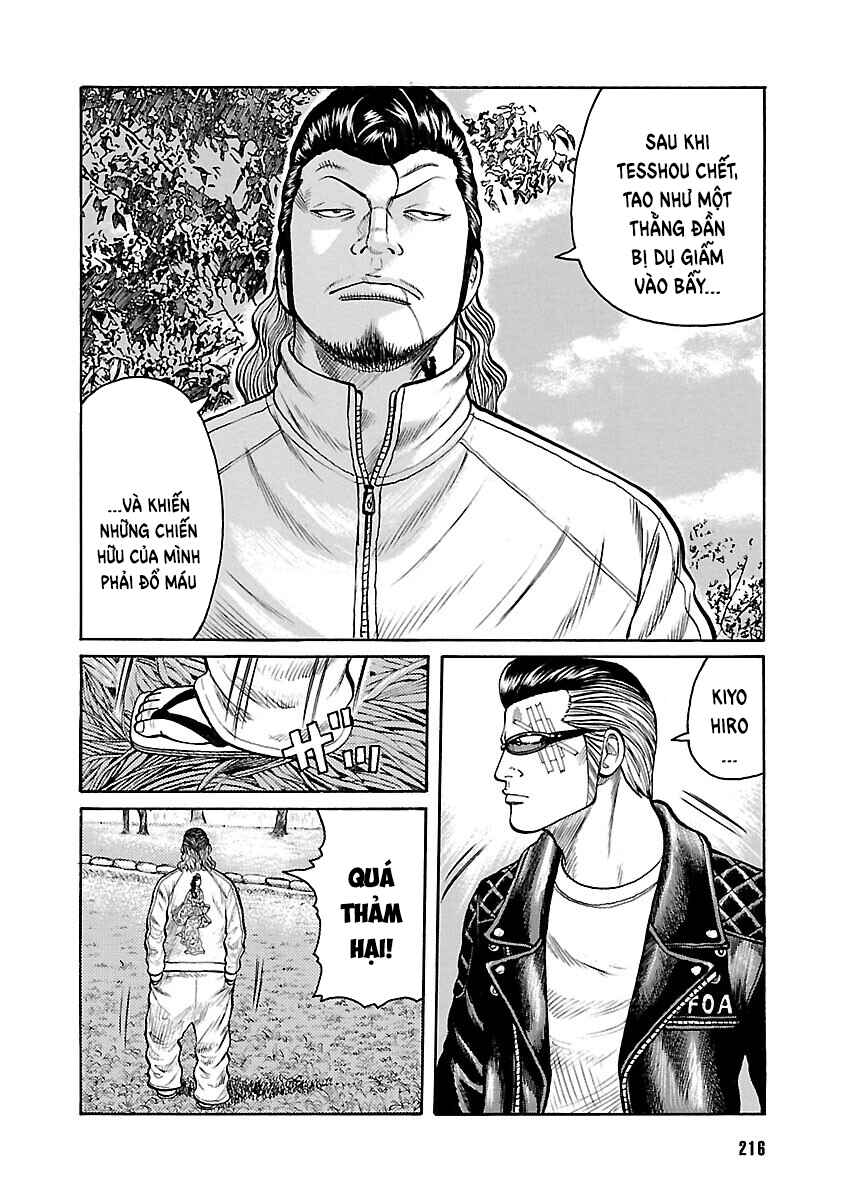 Shinsouban WORST Chapter 65 - Page 11
