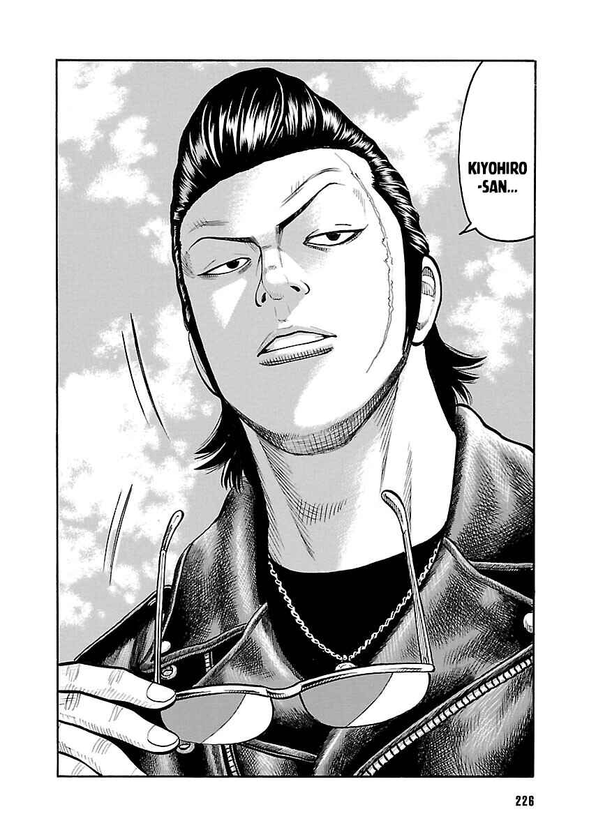 Shinsouban WORST Chapter 65 - Page 19