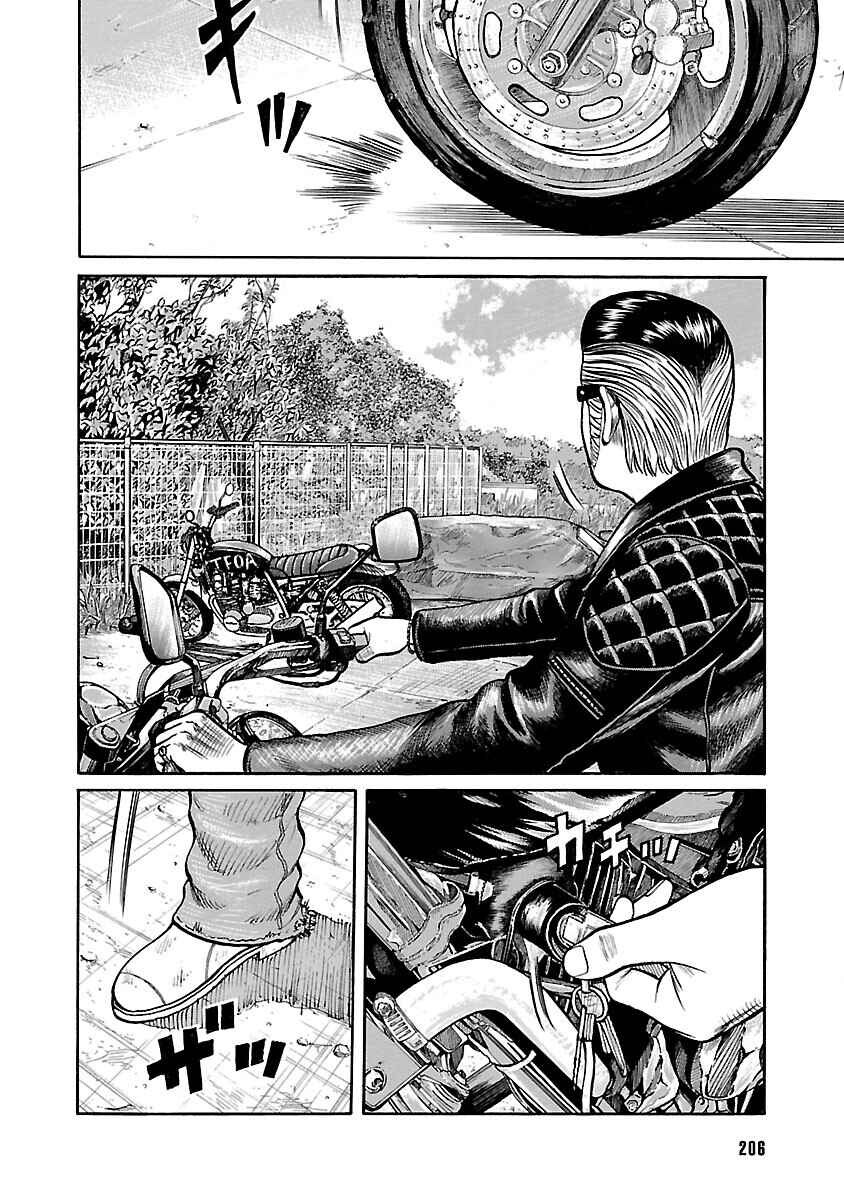 Shinsouban WORST Chapter 65 - Page 2