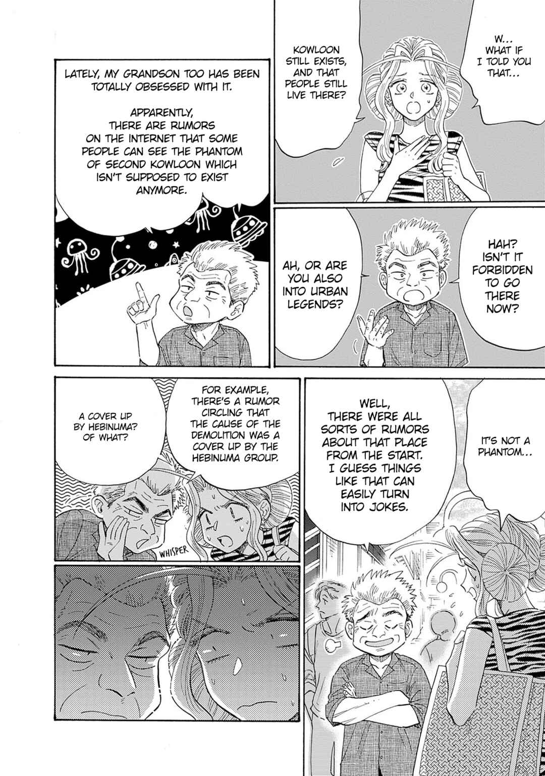 Kowloon Generic Romance Chapter 64 - Page 10