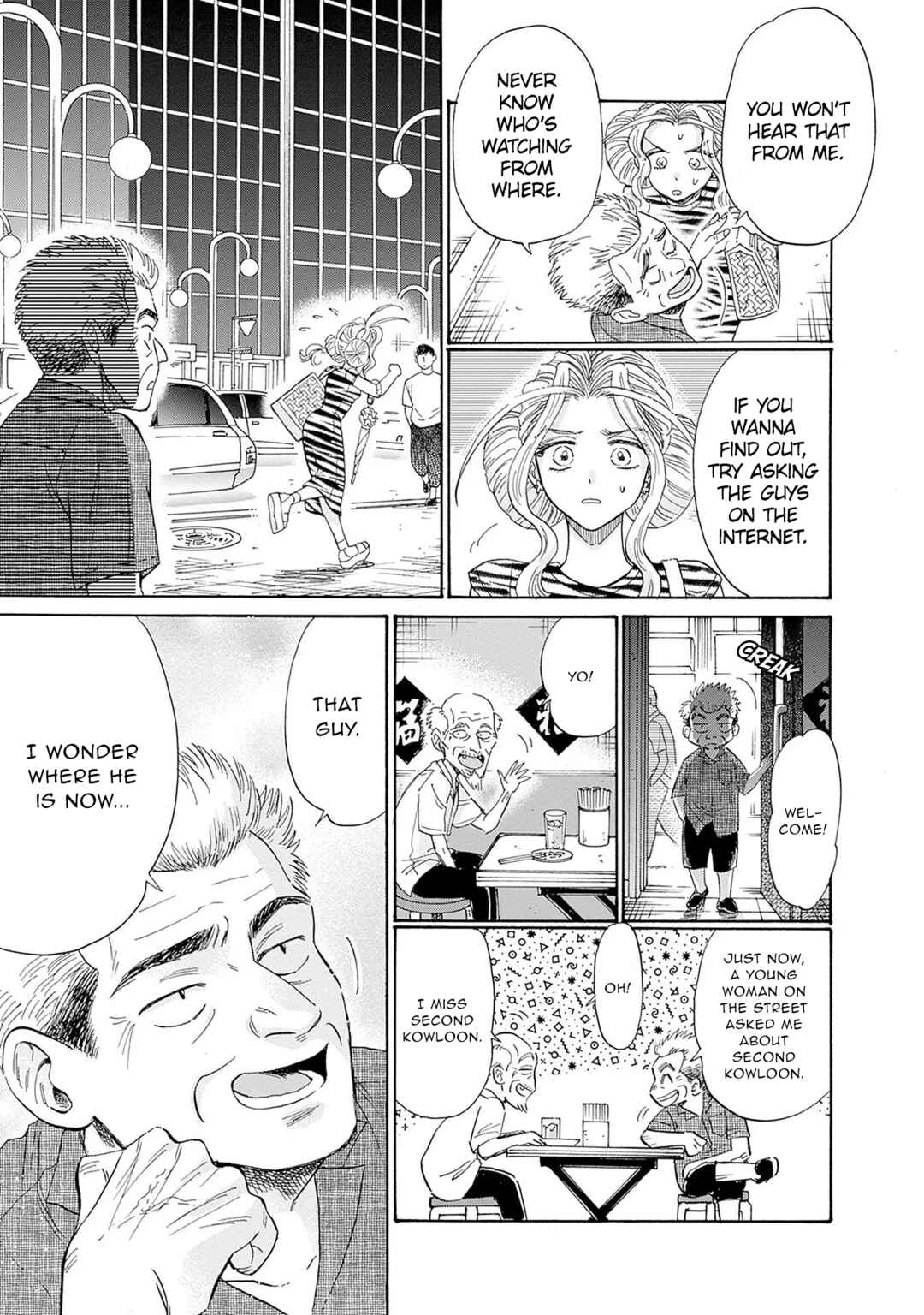 Kowloon Generic Romance Chapter 64 - Page 11