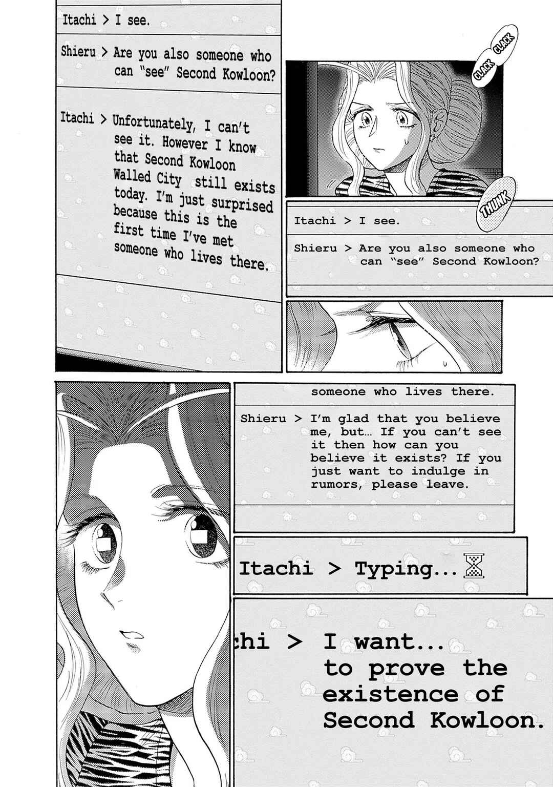 Kowloon Generic Romance Chapter 64 - Page 14