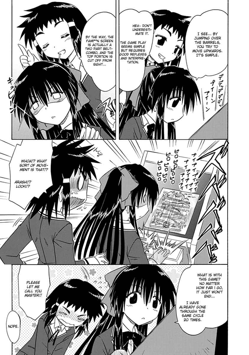 Kahe Tantei Bu Chapter 5 - Page 13
