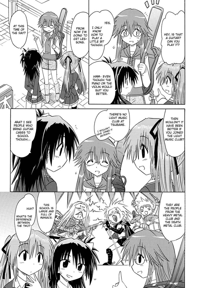 Kahe Tantei Bu Chapter 5 - Page 15
