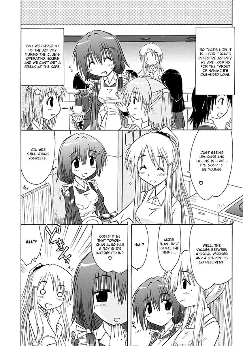 Kahe Tantei Bu Chapter 5 - Page 4
