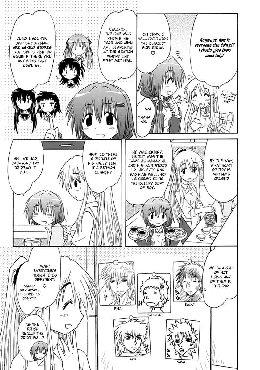 Kahe Tantei Bu Chapter 5 - Page 5