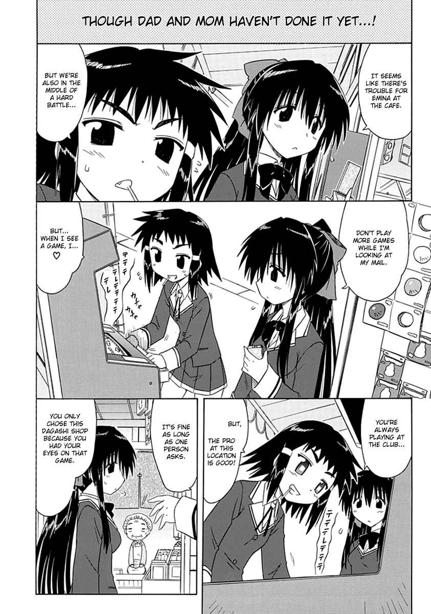 Kahe Tantei Bu Chapter 5 - Page 6