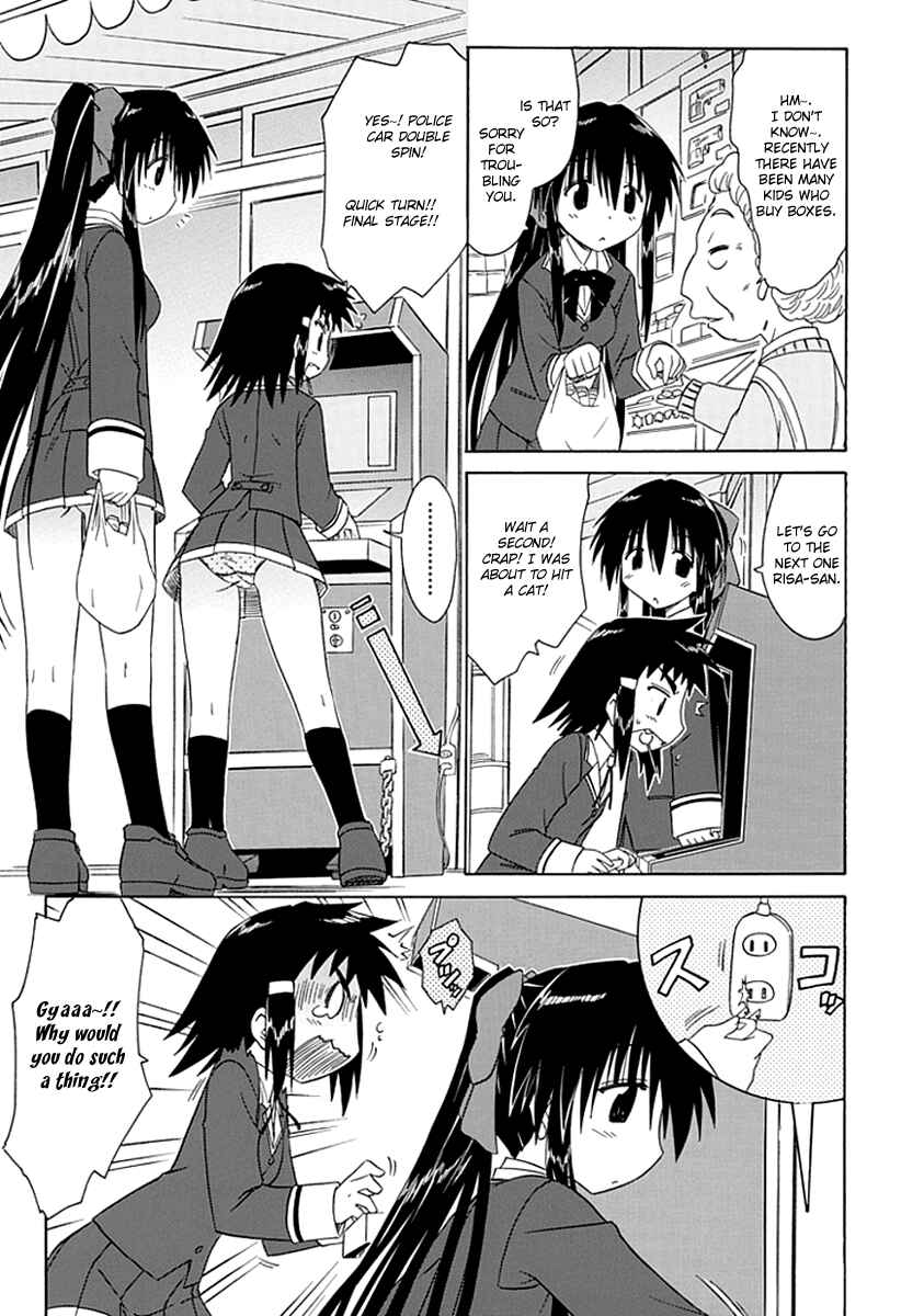Kahe Tantei Bu Chapter 5 - Page 7