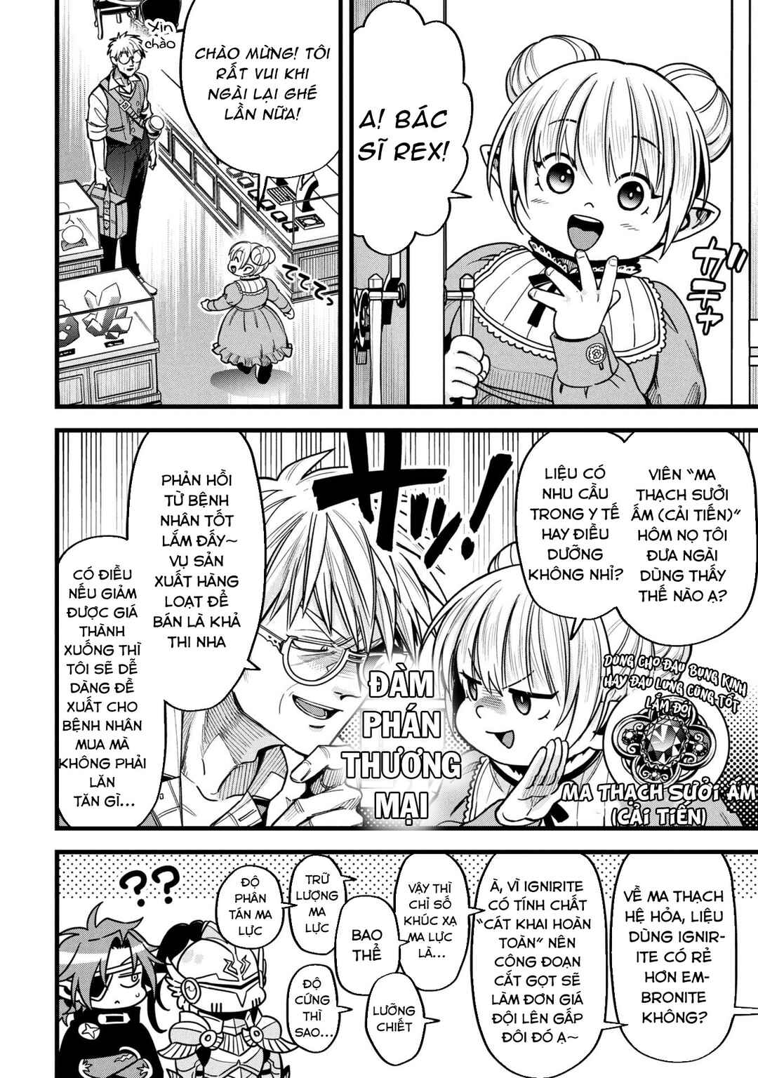 Mahoui Rex no Hentai Karte Chapter 19.1 - Page 18