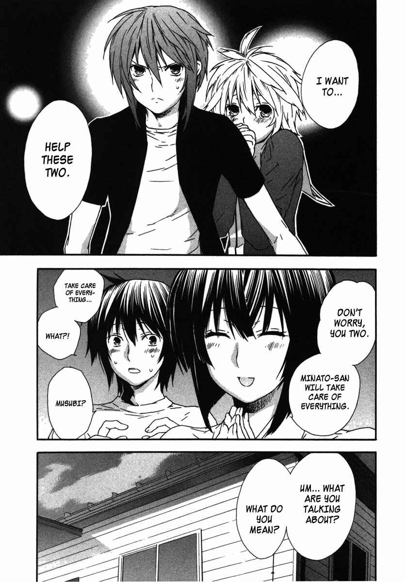 Sekirei Chapter 33 - Page 13