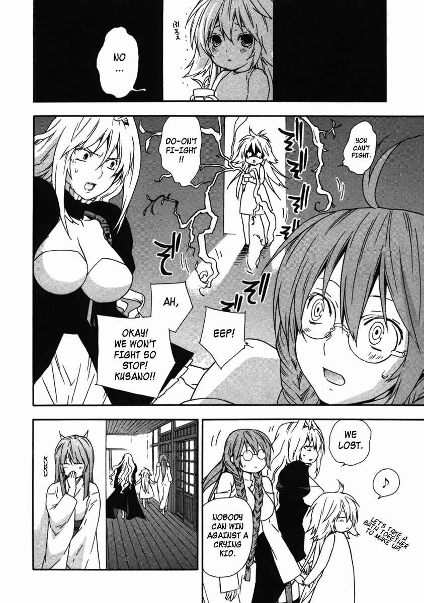 Sekirei Chapter 33 - Page 16