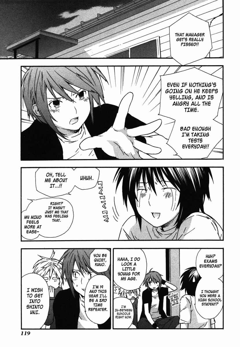 Sekirei Chapter 33 - Page 17