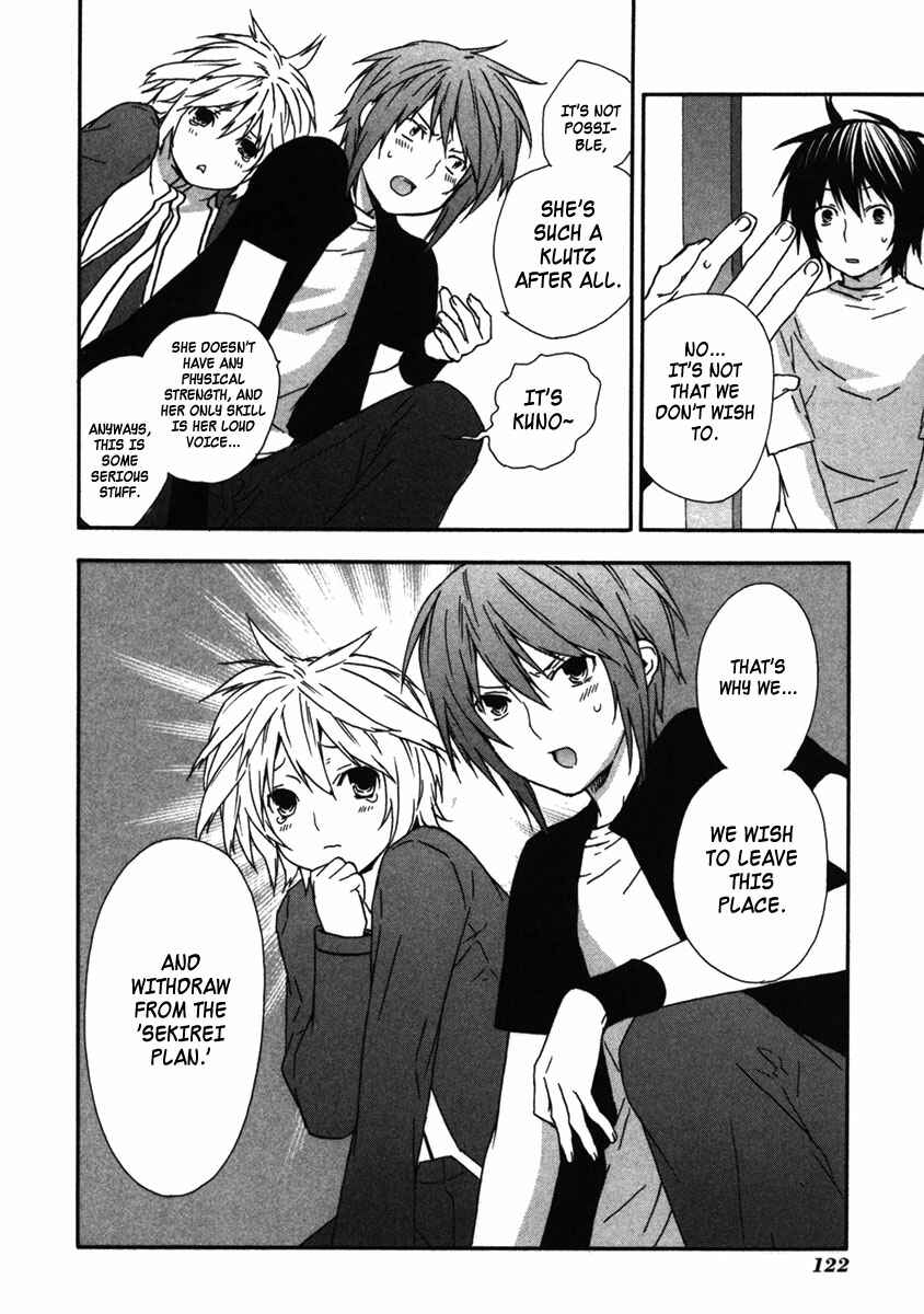 Sekirei Chapter 33 - Page 20