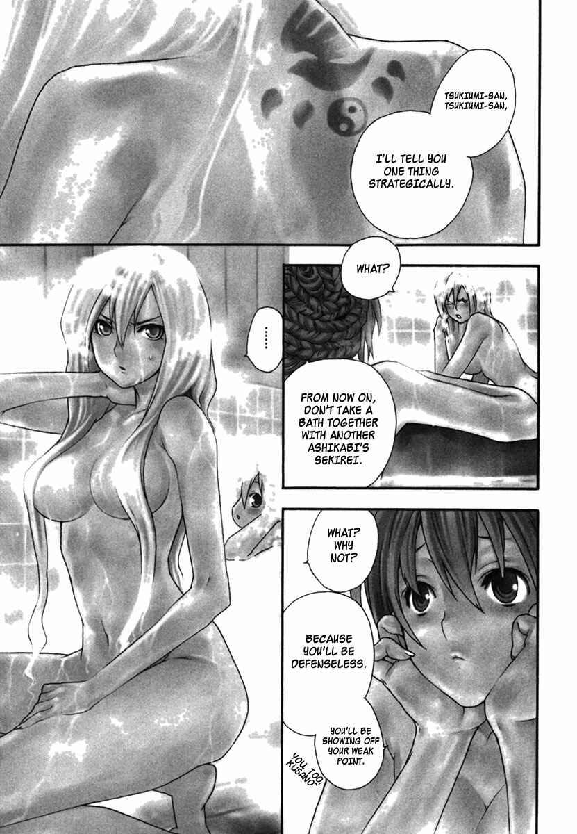 Sekirei Chapter 33 - Page 21