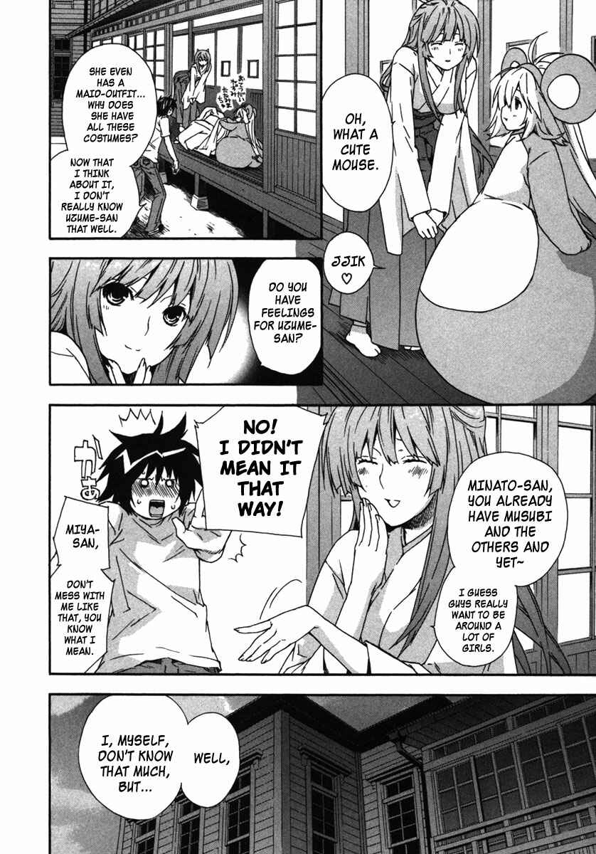 Sekirei Chapter 33 - Page 4