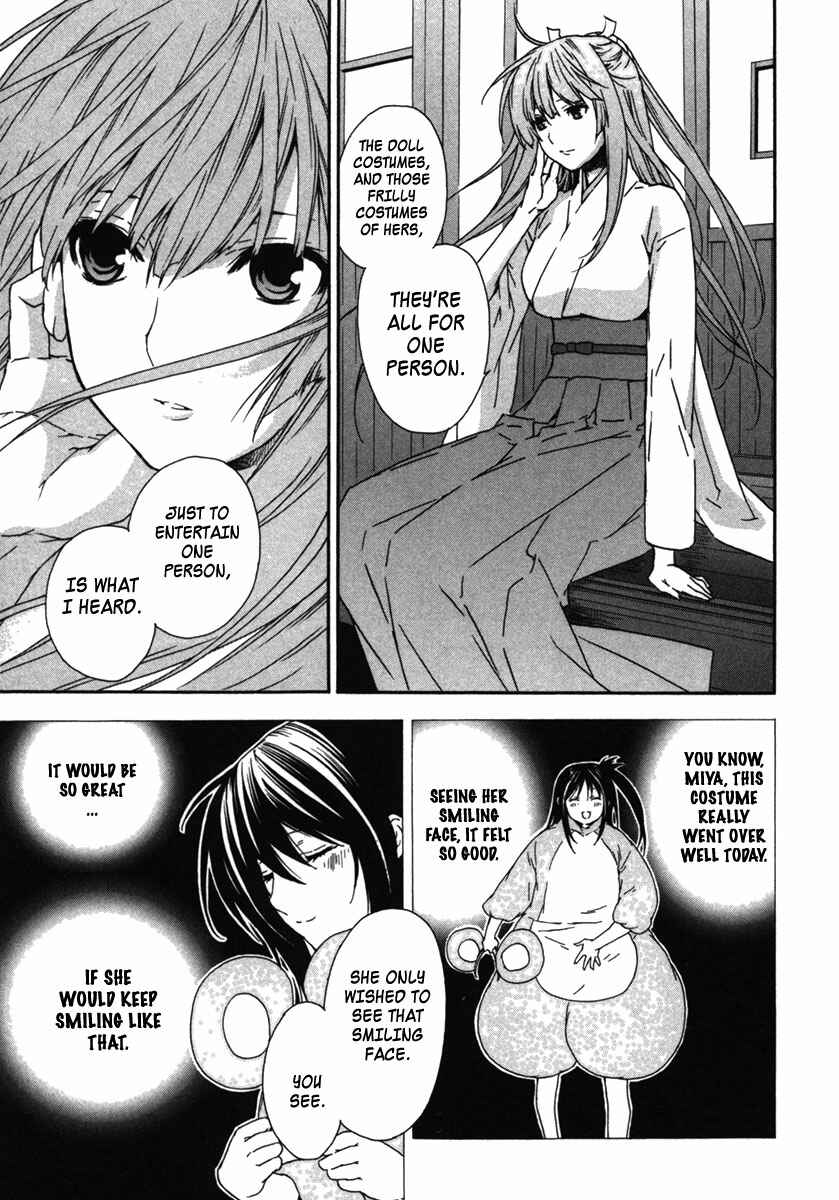 Sekirei Chapter 33 - Page 5