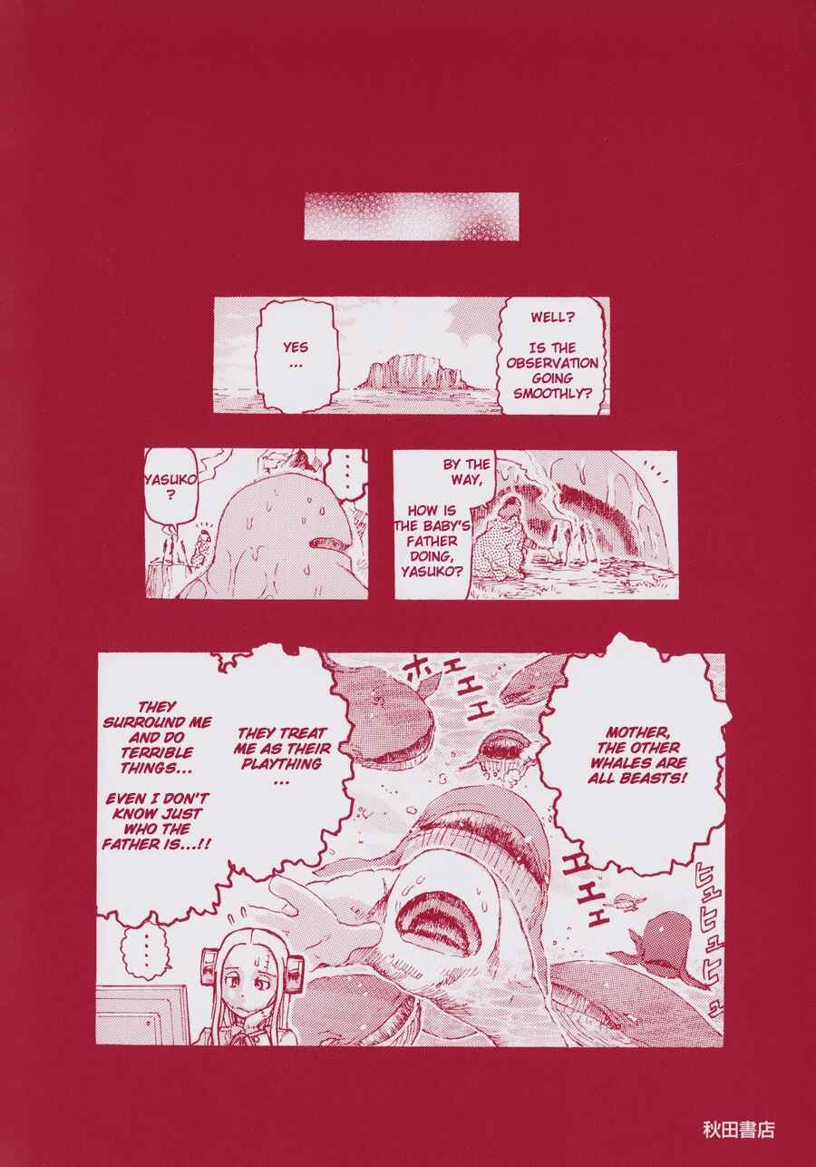 Franken Fran Chapter 22.5 - Page 1