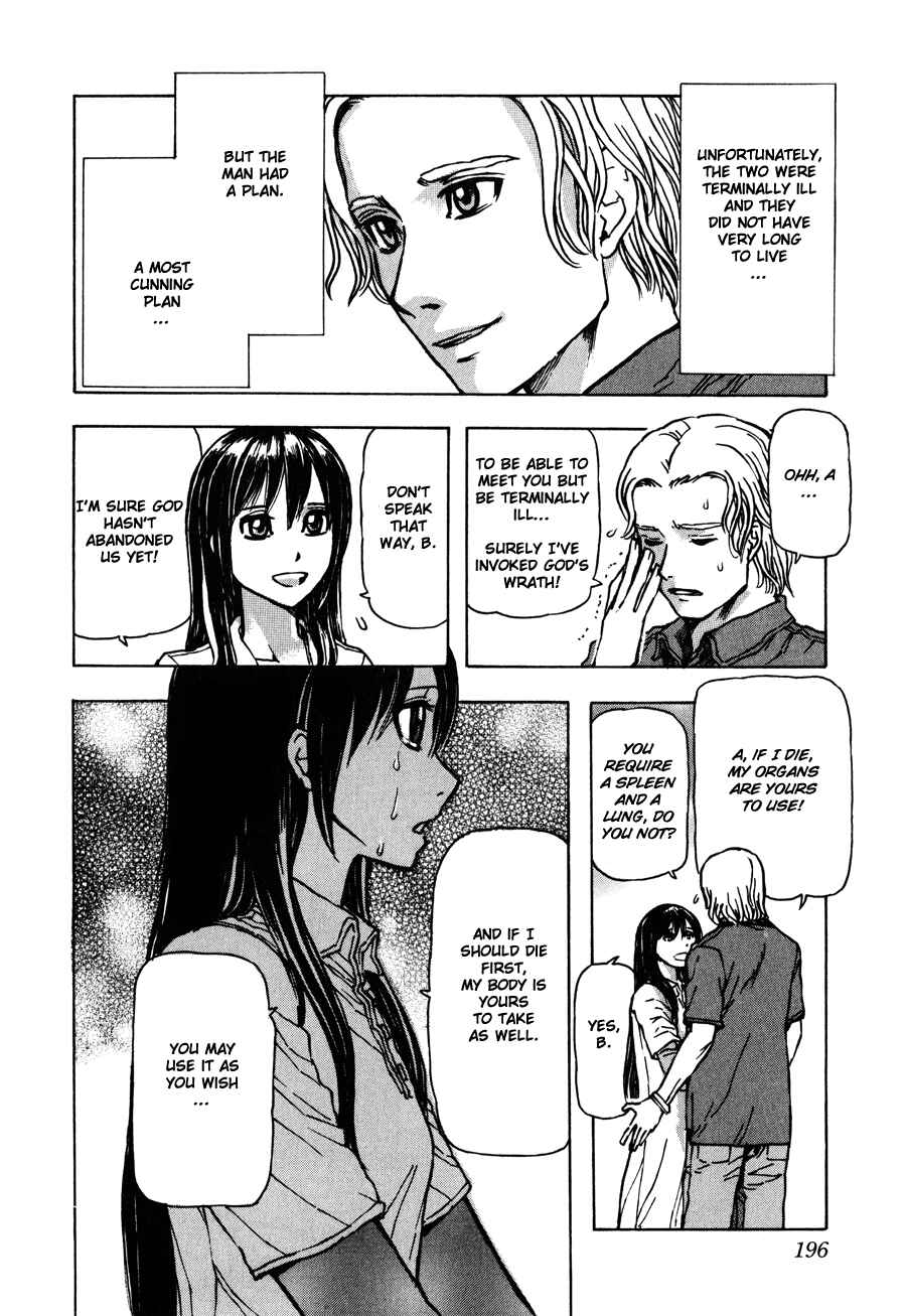 Franken Fran Chapter 22.5 - Page 3