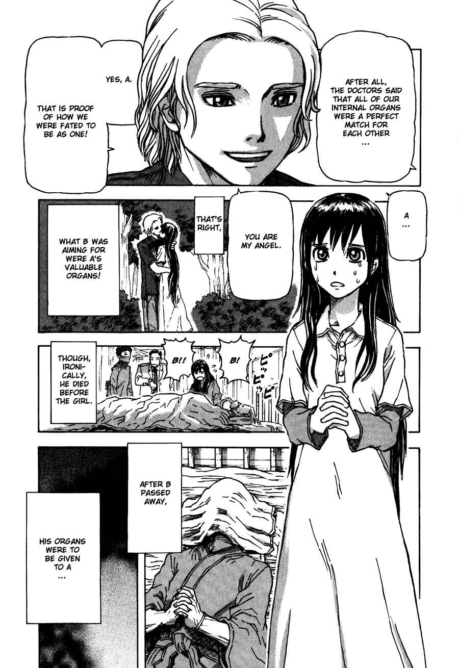 Franken Fran Chapter 22.5 - Page 4