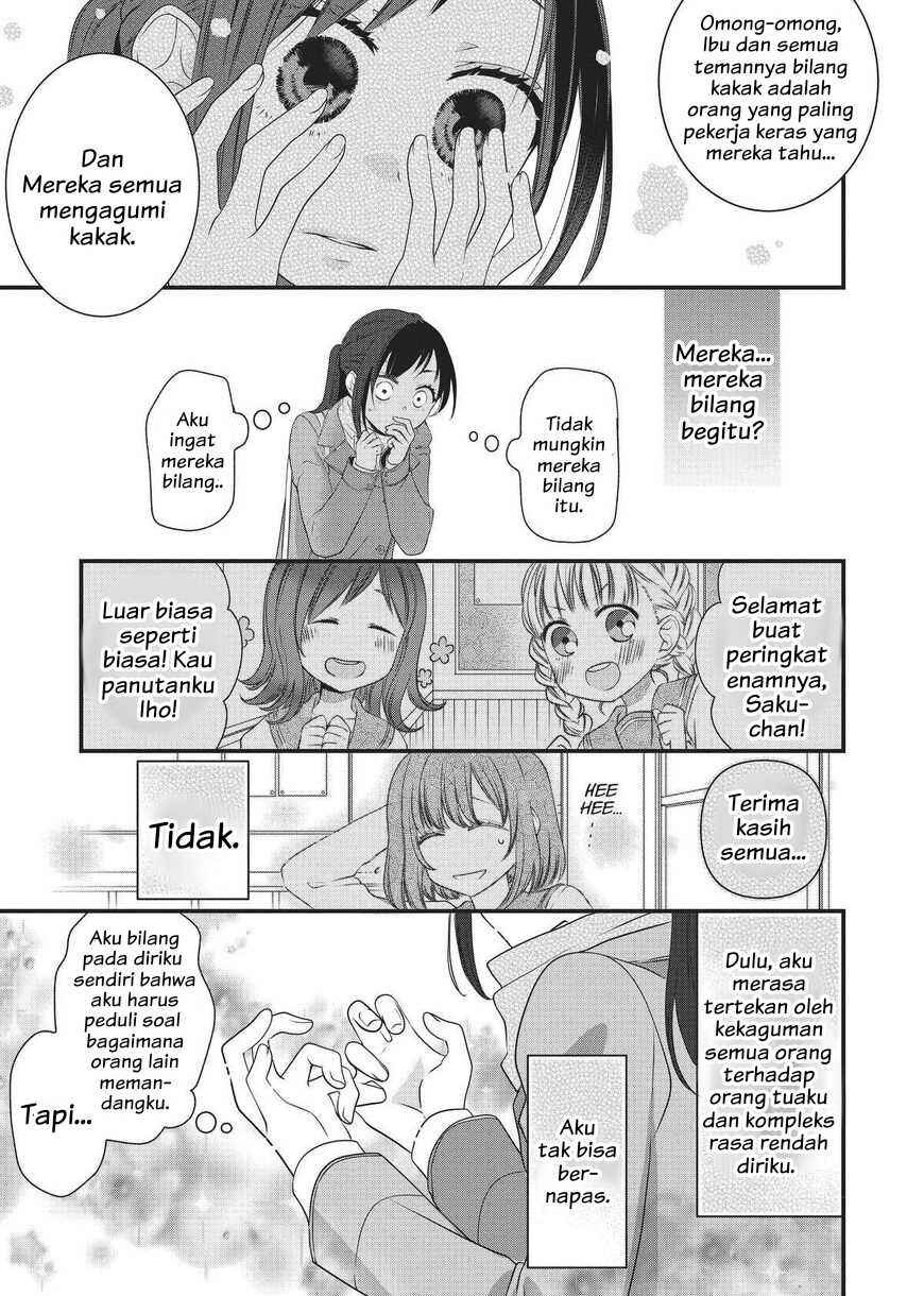 Dekiru Neko wa Kyou mo Yuuutsu Chapter 50 - Page 13