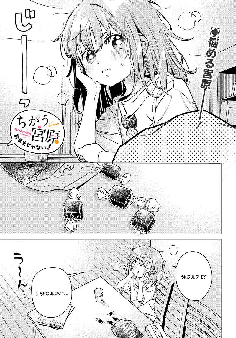 Chigau Miyahara Omae Janai! Chapter 13.5 - Page 1