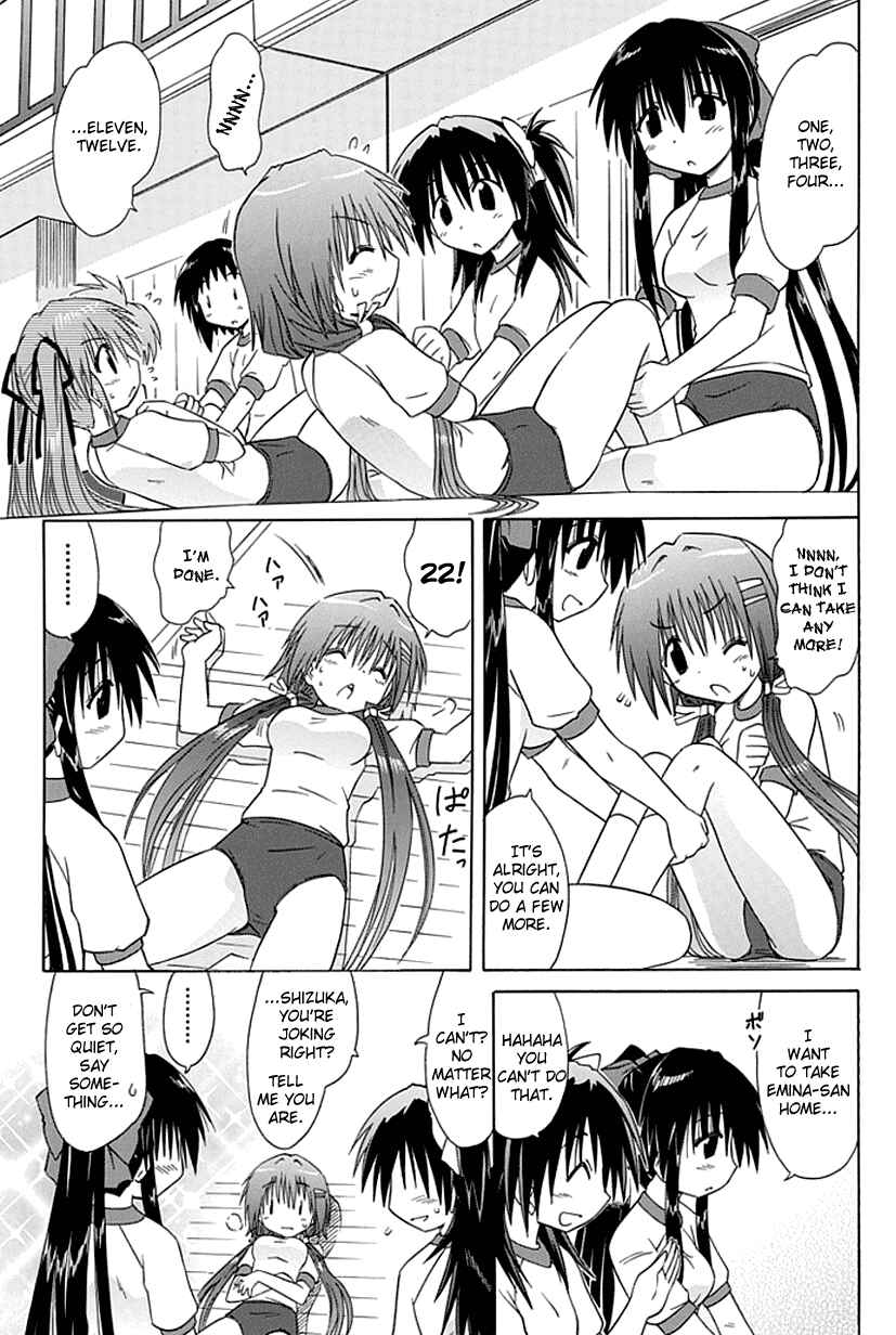 Kahe Tantei Bu Chapter 3 - Page 11