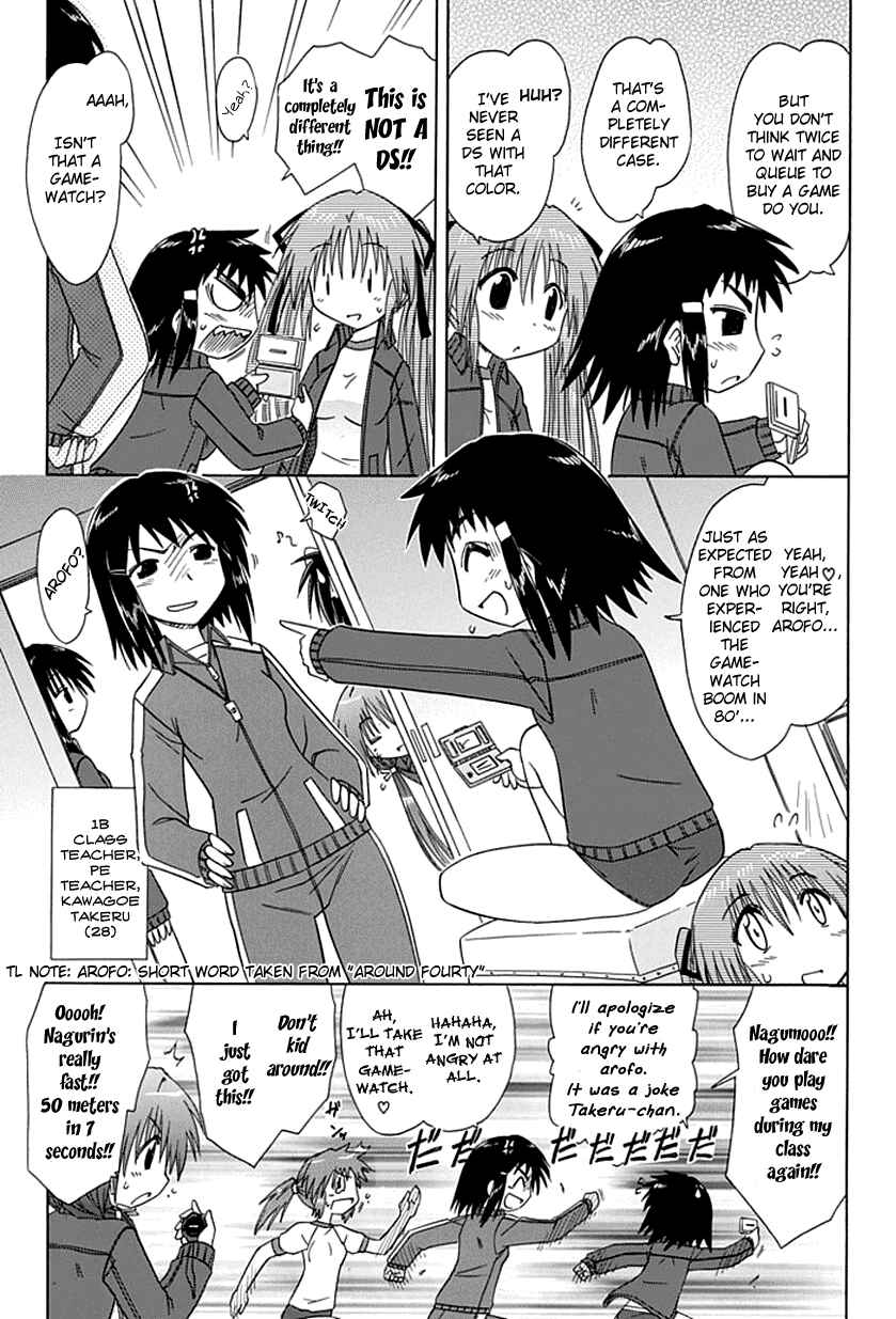 Kahe Tantei Bu Chapter 3 - Page 13