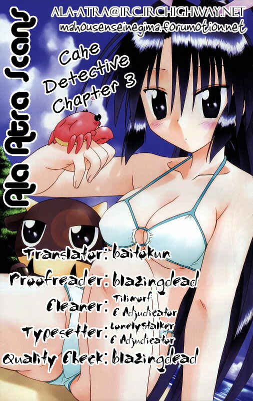 Kahe Tantei Bu Chapter 3 - Page 19