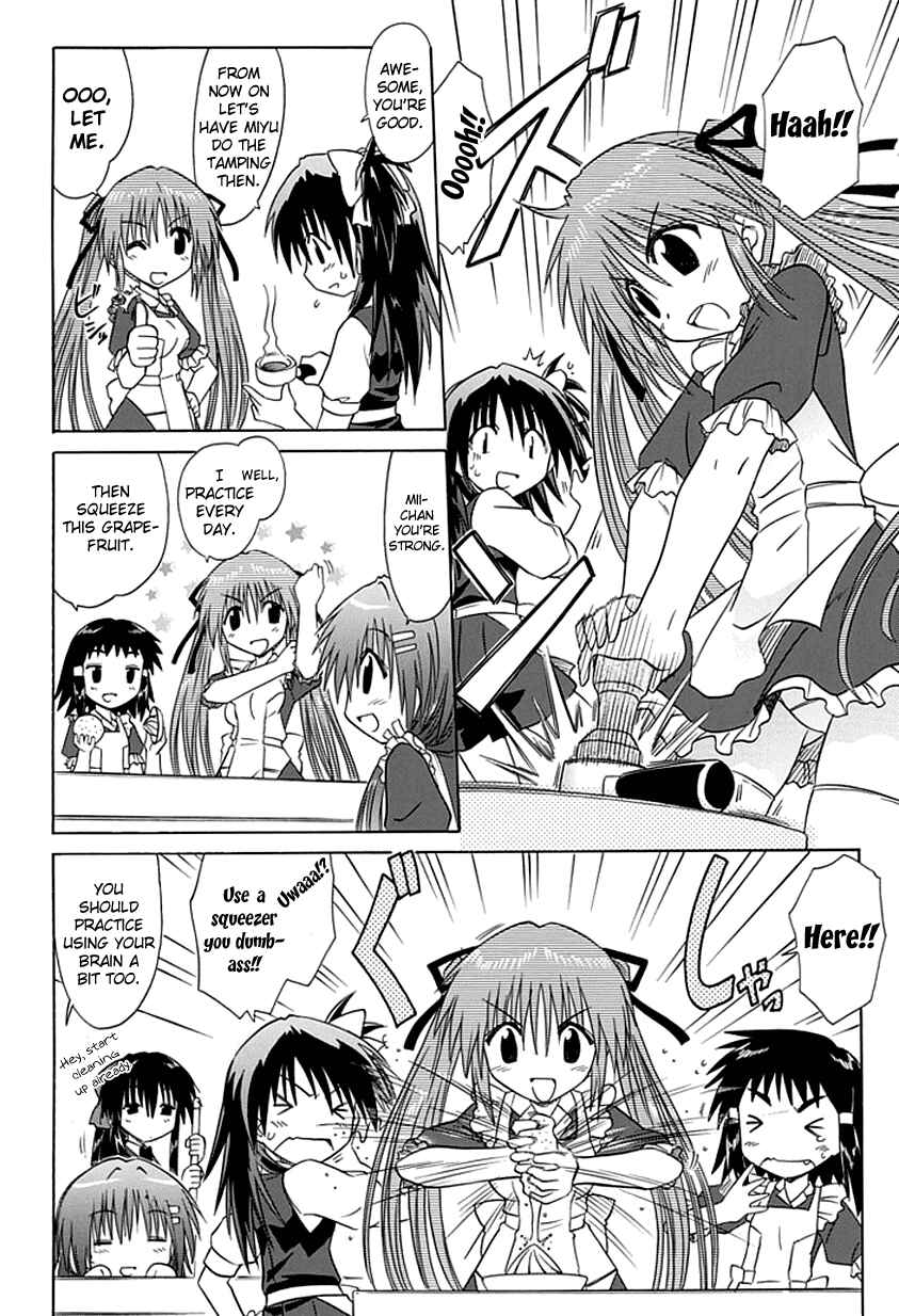 Kahe Tantei Bu Chapter 3 - Page 2