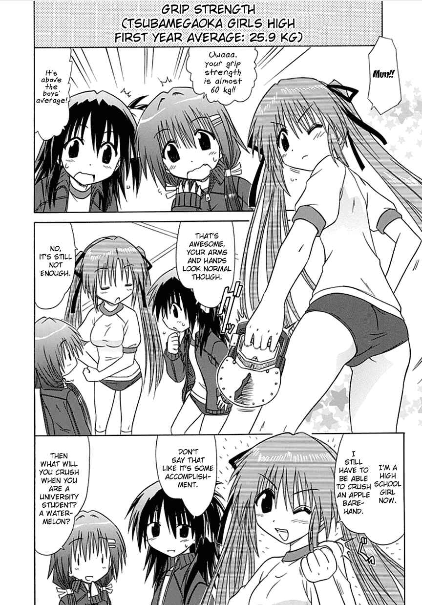 Kahe Tantei Bu Chapter 3 - Page 4