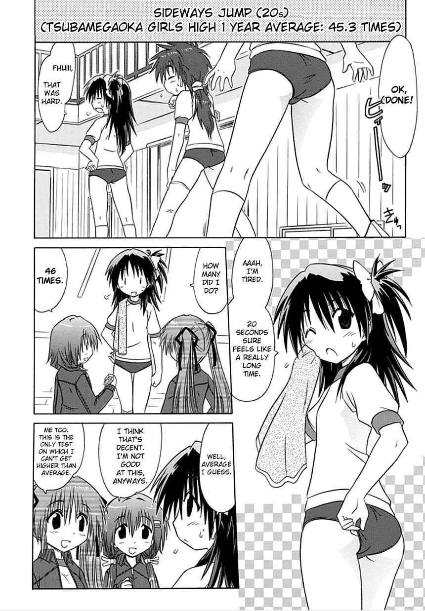 Kahe Tantei Bu Chapter 3 - Page 6